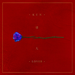 殴美成人一二区
