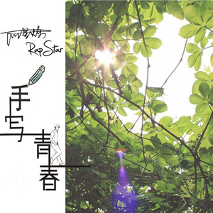 殴美成人一二区
